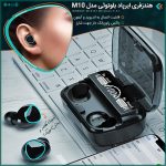 هندزفری بلوتوثی مدل M10 ورژن اورجینال