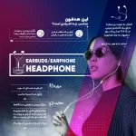 هندزفری akg مدل s10