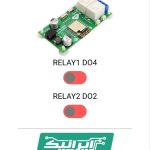 برد کاربردی صنعتی دو رله IOT بر اساس ماژول ESP32