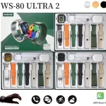ساعت هوشمند اسمارت واچ و ایرپاد هندزفری بلوتوث مدل دارای 7 بند  WS-80 ULTRA2