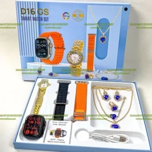 ساعت هوشمند d16gs پک2تایی ساعت هوشمند با گردنبد و انگشتر و گوشواره و دستبند و ساعت زنانه طلایی پک ساعت هوشمند جفتی