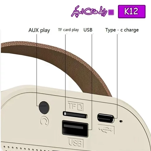 اسپیکر بلوتوثی قابل حمل مدل K12 Grade A به همراه میکرفون