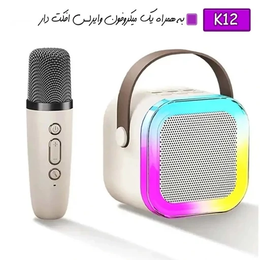 اسپیکر بلوتوثی قابل حمل مدل K12 Grade A به همراه میکرفون