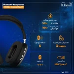هدفون بلوتوثی مدل Airpods Max P9