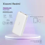 پاوربانک شیائومی 20000 میلی‌آمپر ساعت 18 وات مدل Redmi PB200LZM اصل