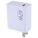 شارژر 67 وات شیائومی مدل MDY-15-EQ اصل سر جعبه