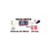 ماژول سنسور تاچ خازنی مینی مدل TTP223